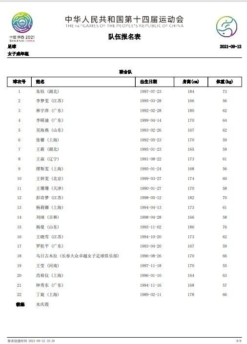 “我们还有财政公平法案的限制，不允许我们考虑其他很多的选项。